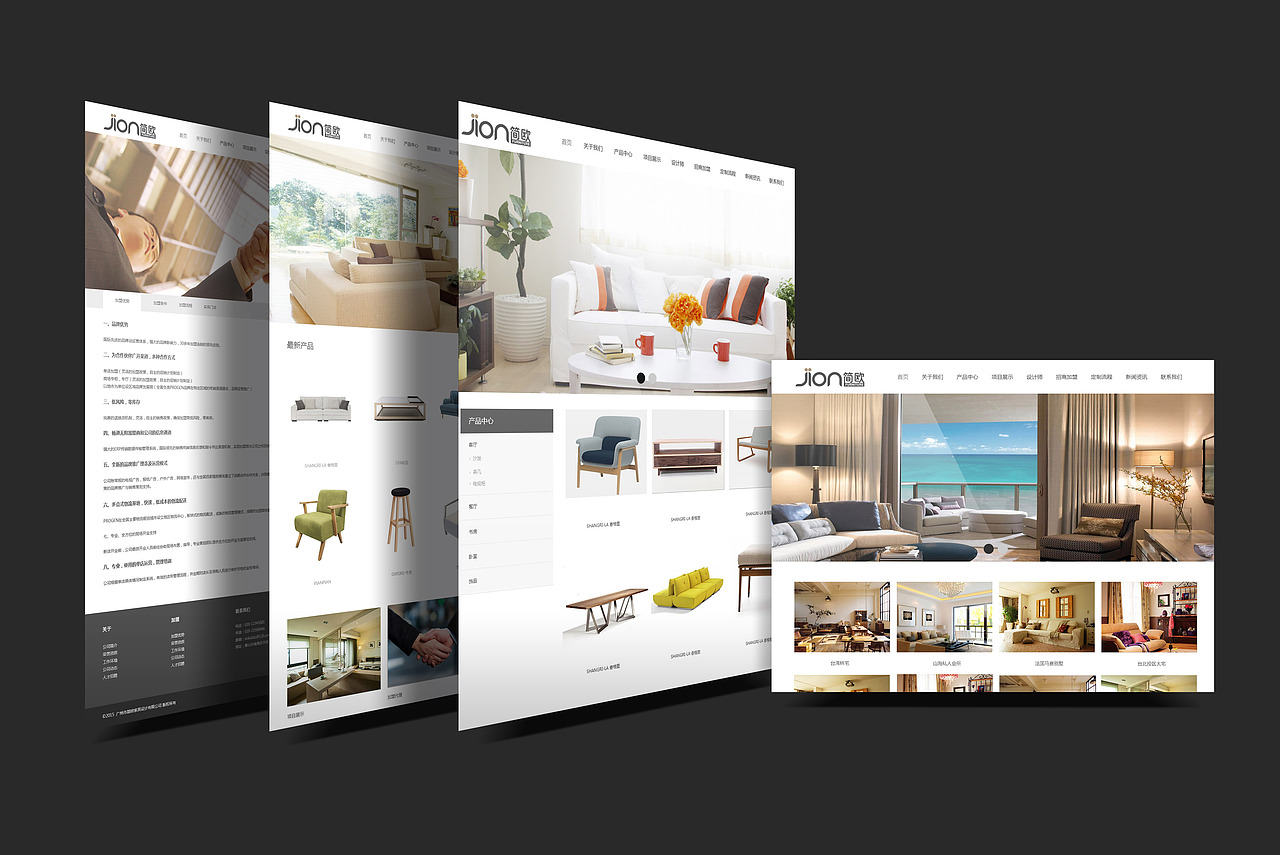 作品集(个人简历)