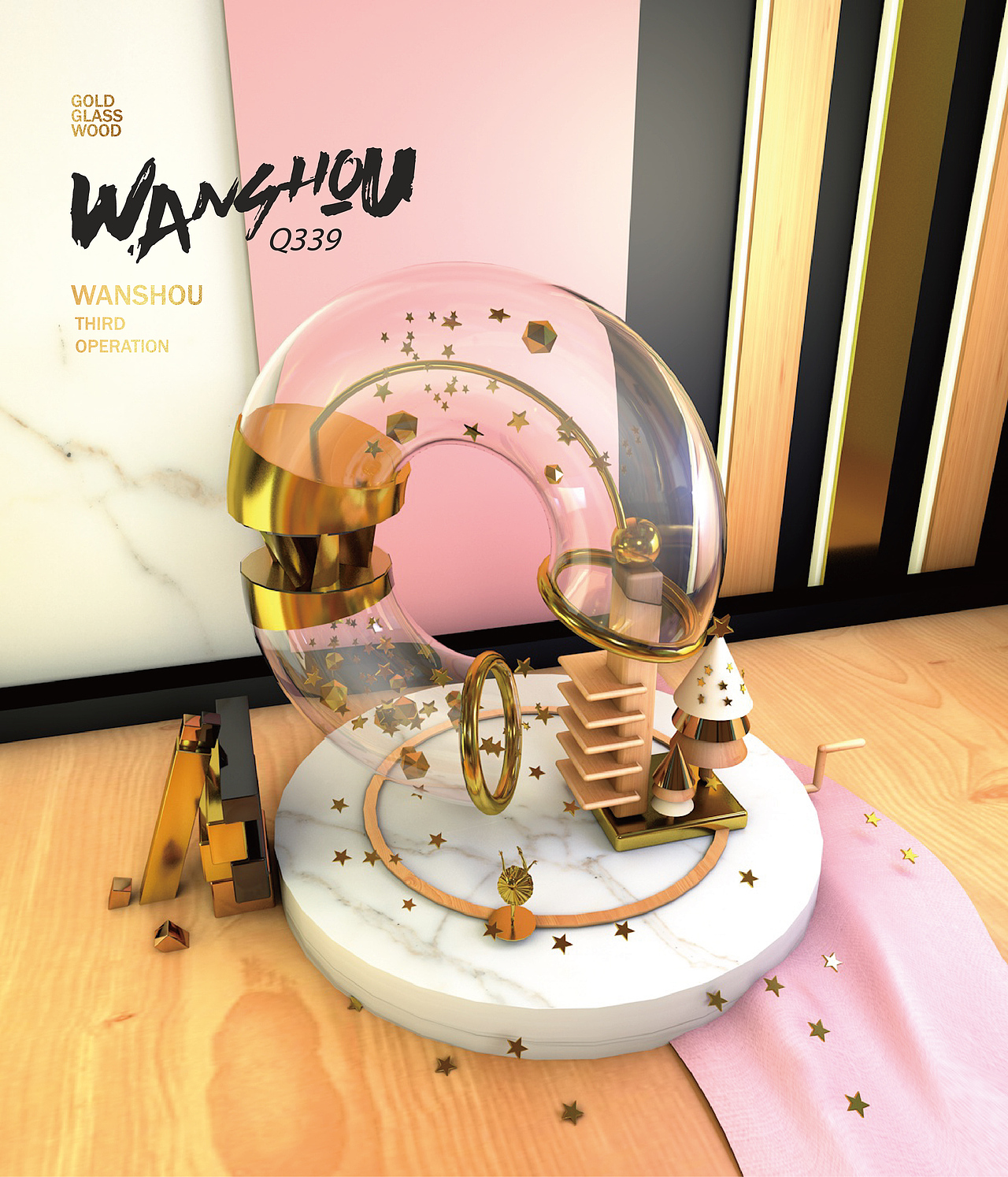 C4D学习之路（图ZNzkxOTkyMDg=） - 海报 - 站酷设计师yycaixh原创素材 - 站酷ZCOOL