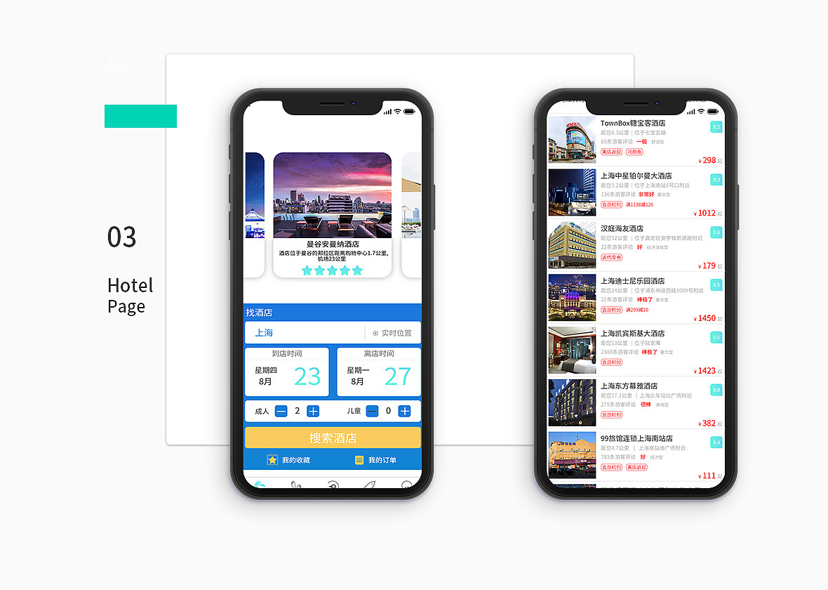 作品集（图ZMTI3MDgyMjA4） - APP界面 - 站酷设计师康斯坦丁灬原创素材 - 站酷ZCOOL