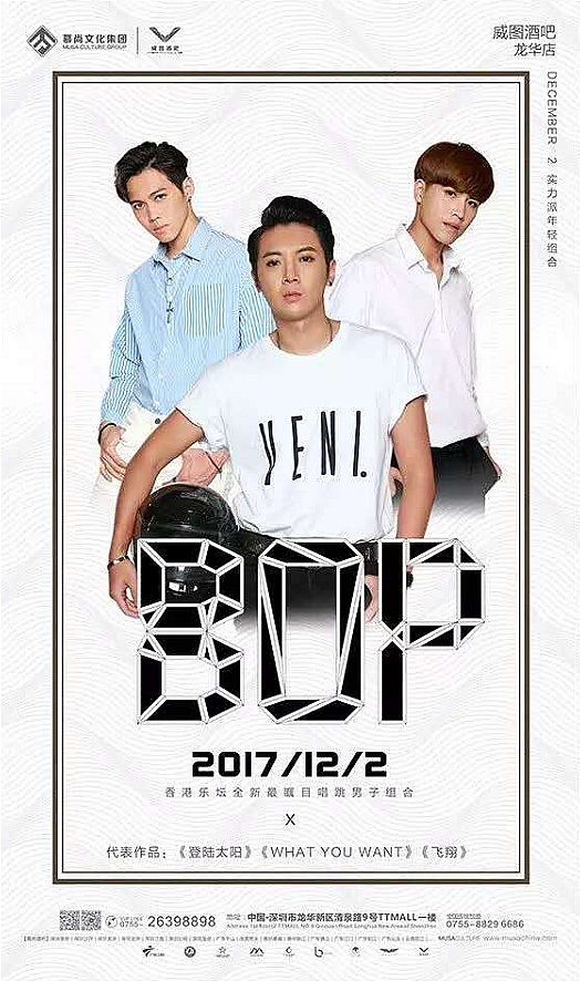 嘉宾海报（图ZMTU2MzIyOTY0） - 海报 - 站酷设计师记拾壹原创素材 - 站酷ZCOOL