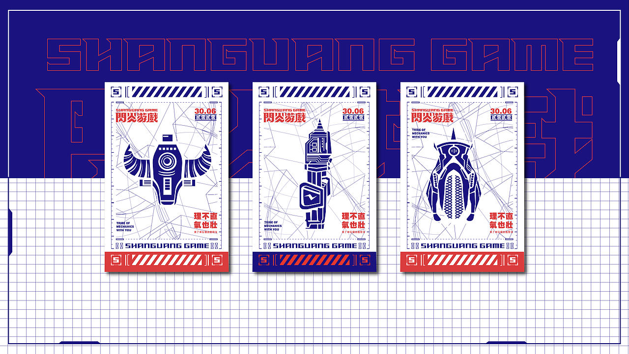 机械玩家部落-视觉设计（图ZMTk5NTA3MjQ4） - 品牌 - 站酷设计师筱姚鹿原创素材 - 站酷ZCOOL