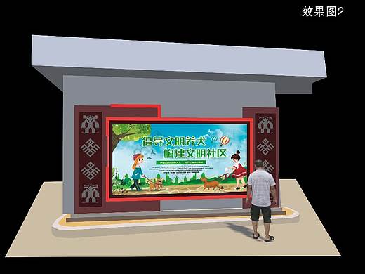 黎族风宣传栏【003】