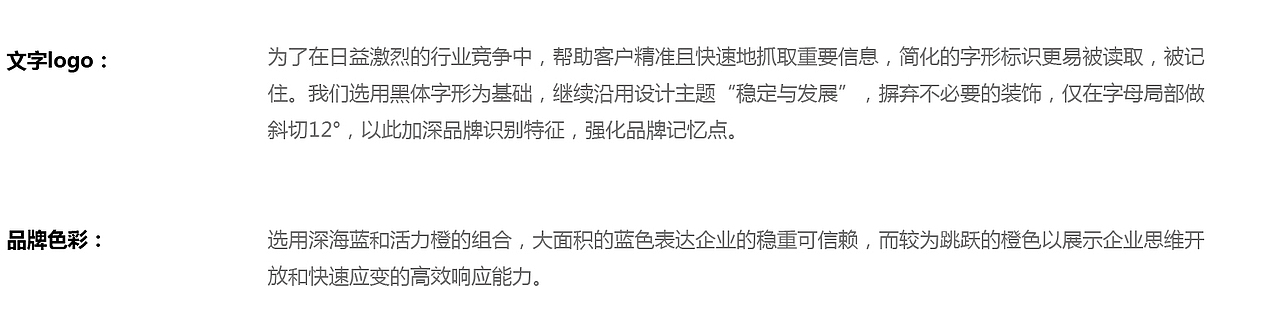 如何服务一个跨国制造企业？紧跟主线，战略高于一切。（图ZMTk4MTk3NzEy） - 品牌 - 站酷设计师青岛米恩品牌策划原创素材 - 站酷ZCOOL