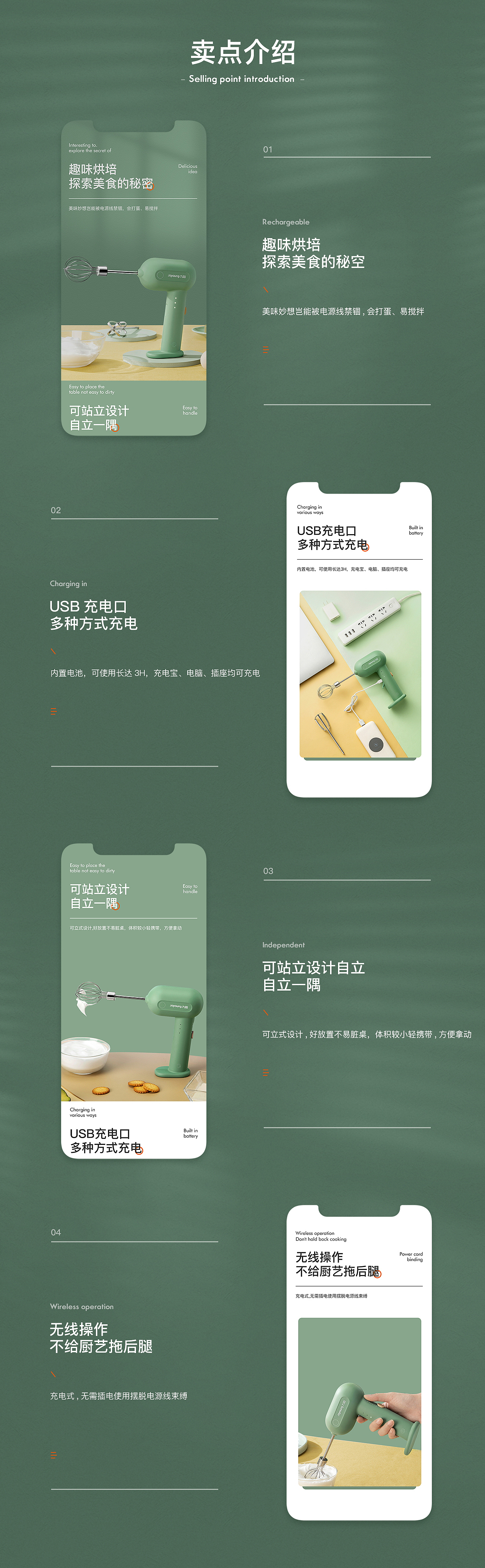详情页X2（图ZMjM1NjUzNTg0） - 电商 - 站酷设计师Cold_冷言原创素材 - 站酷ZCOOL