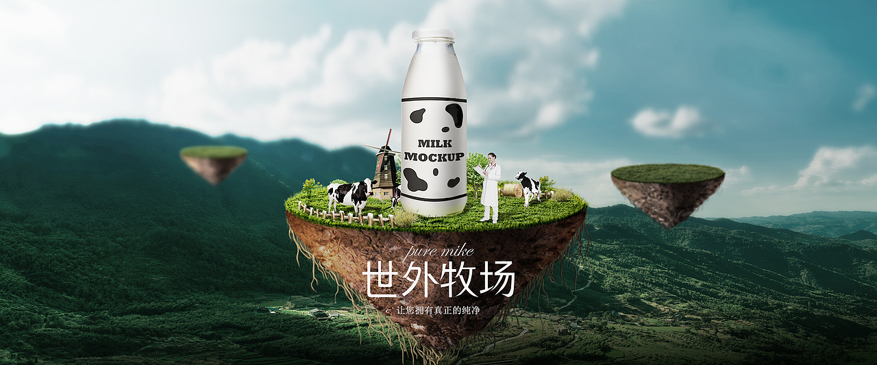 日常Banner合成练习