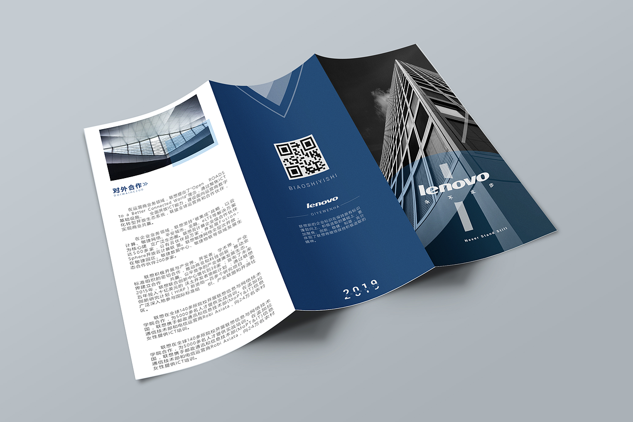 三折页（图ZMTg0NTYwOTA4） - 宣传物料 - 站酷设计师肆壹贰原创素材 - 站酷ZCOOL