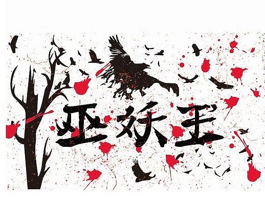 logo设计和字体设计