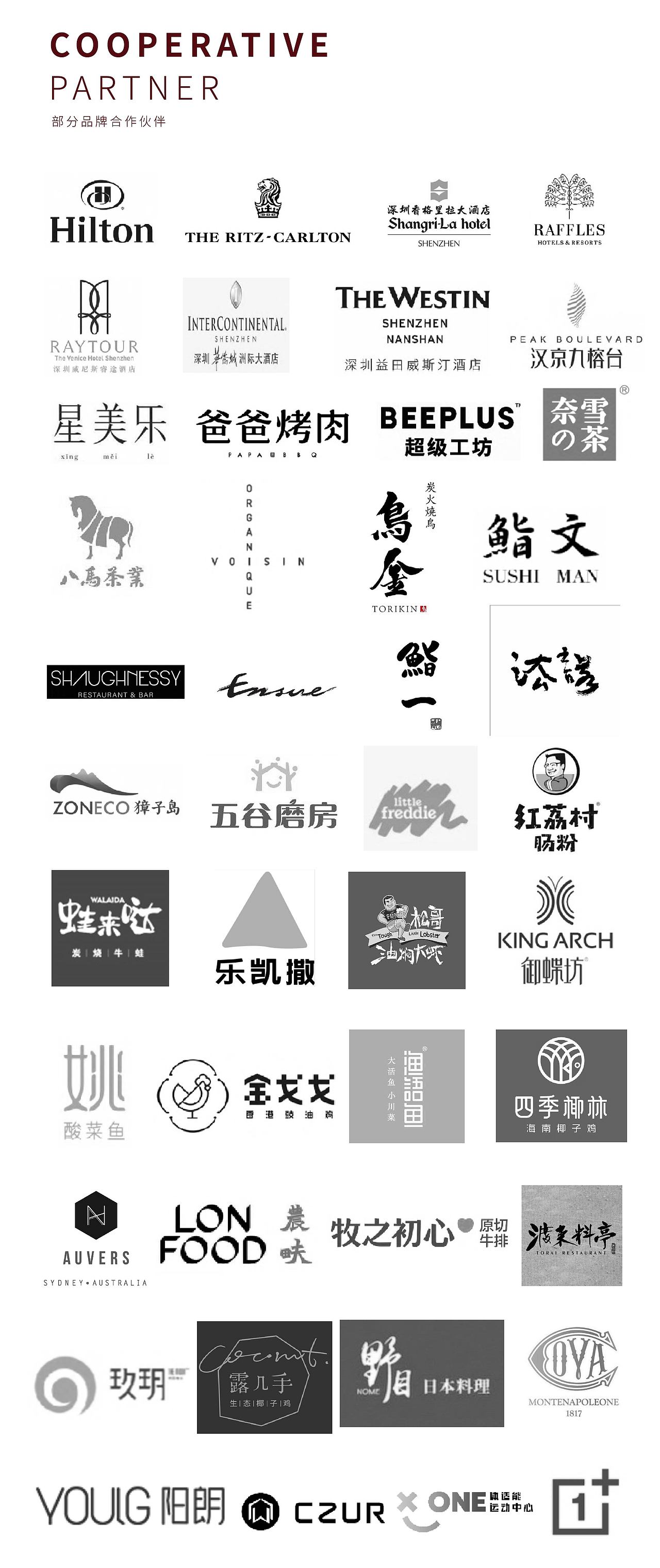 玖玥·珍品粤菜 × 宇宙设想 COSMOS（图ZMjE4NDY1MzIw） - 产品摄影 - 站酷设计师宇宙设想COSMOS原创素材 - 站酷ZCOOL