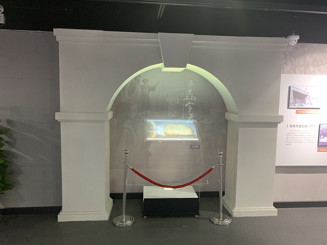 一九年落地某禁毒展馆（图ZMjM0OTUxMzU2） - 其他平面 - 站酷设计师Jinver原创素材 - 站酷ZCOOL