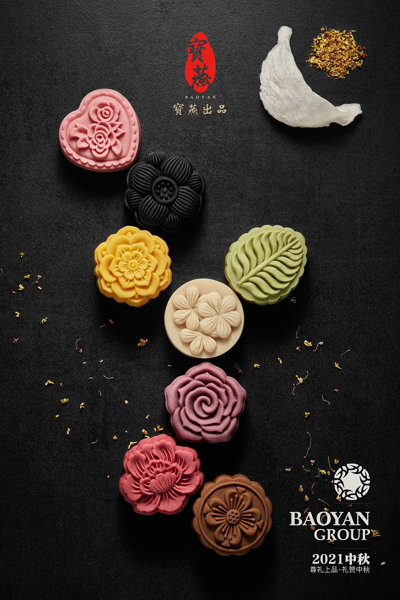 『宝燕•月饼』（图ZMjYyNDYxODI0） - 美食摄影 - 站酷设计师拾璞文化原创素材 - 站酷ZCOOL