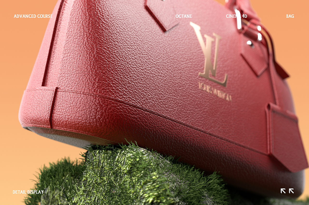 C4D轻奢包包皮革材质表现