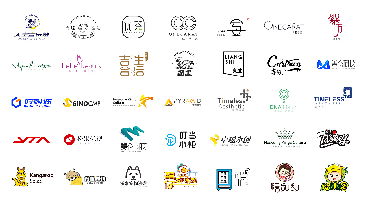 年度logo品牌作品合集 | jimmymic