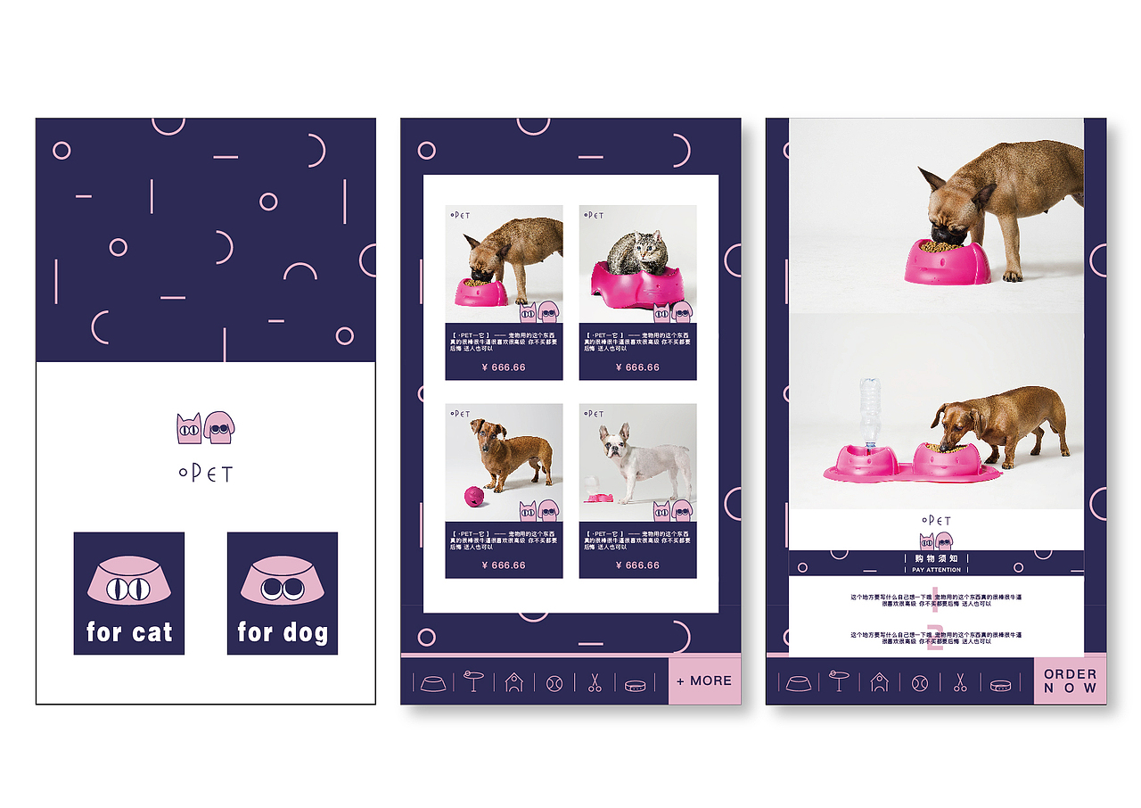 【品牌案例】 一它 .PET —— 高端宠物用品