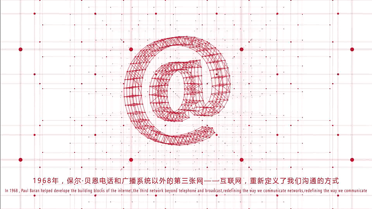 仿制—华为发布会开场动画《改变未来的开始》（图ZMTUwODcwNjMy） - 短片 - 站酷设计师starphantom原创素材 - 站酷ZCOOL