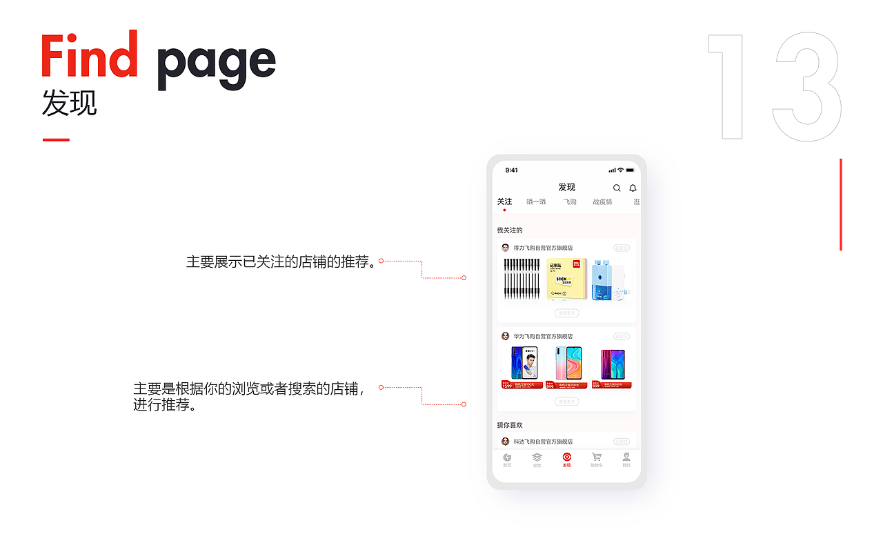 作品集（图ZMjA2MzkyODA0） - 软件界面 - 站酷设计师流浪的蒲公英海原创素材 - 站酷ZCOOL