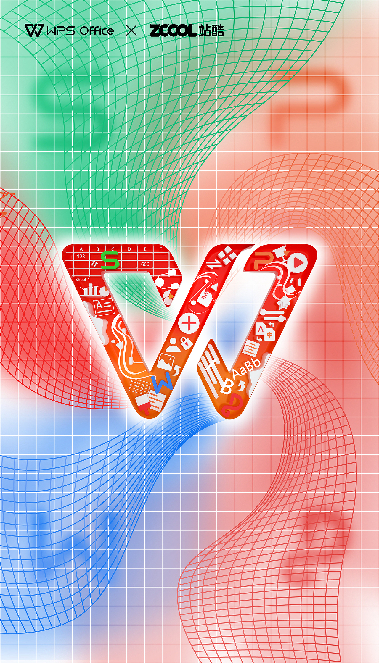 【创意点亮办公美学】——WPS工具箱（图ZMjY4NjcwMzcy） - 图案 - 站酷设计师Enigma627原创素材 - 站酷ZCOOL