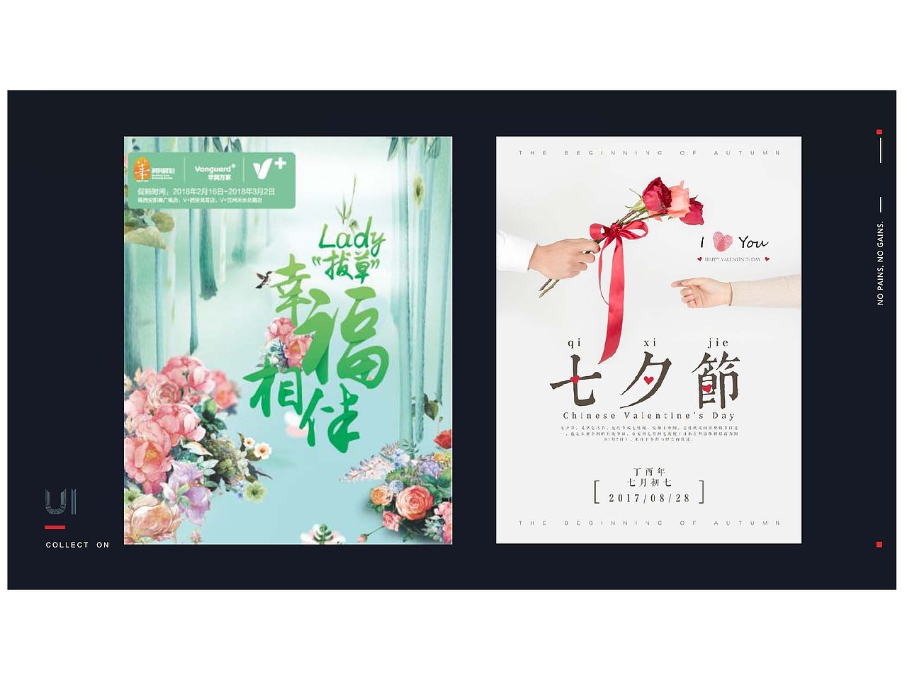 截止2021年的作品整理（图ZMjgyMTk5NDUy） - 品牌 - 站酷设计师陌上柳色原创素材 - 站酷ZCOOL