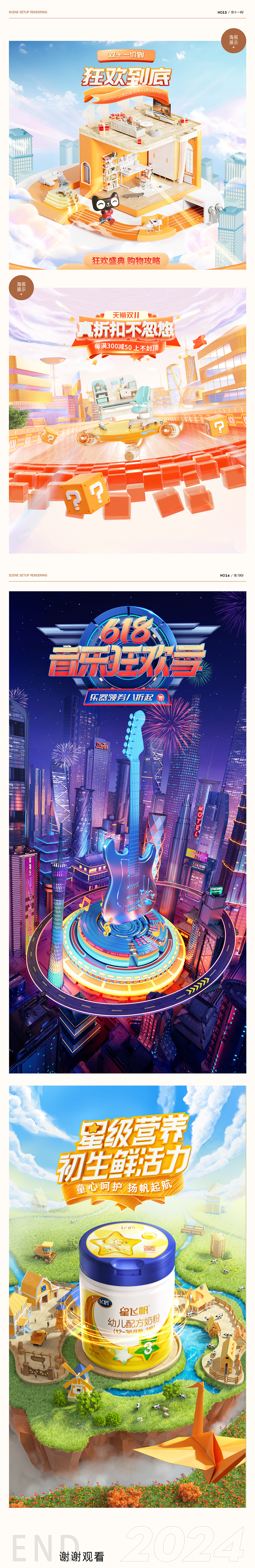 作品集（圖ZMzYyOTc5ODUy） - 產(chǎn)品 - 站酷設(shè)計(jì)師上將軍邢道榮原創(chuàng)素材 - 站酷ZCOOL