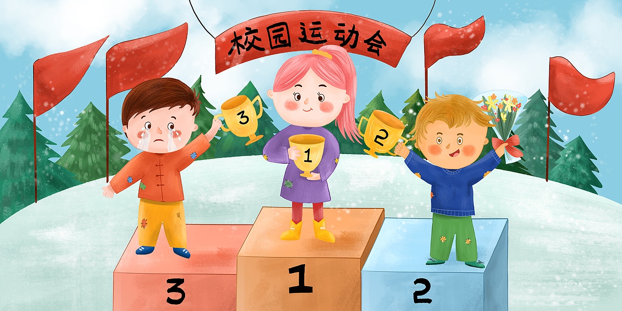 冬奥梦（图ZMjk4MTI1NDA0） - 绘本 - 站酷设计师DeerMoon原创素材 - 站酷ZCOOL