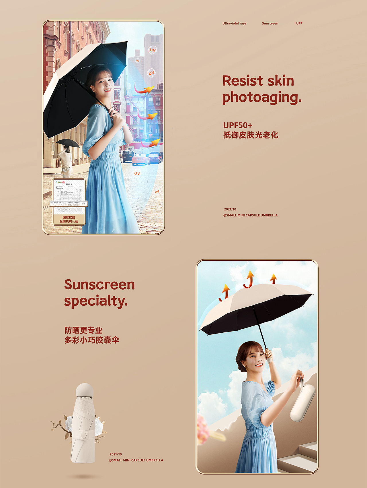 年中总结 / 章小白光影工坊 X 10 雨伞 摄影器材 头盔