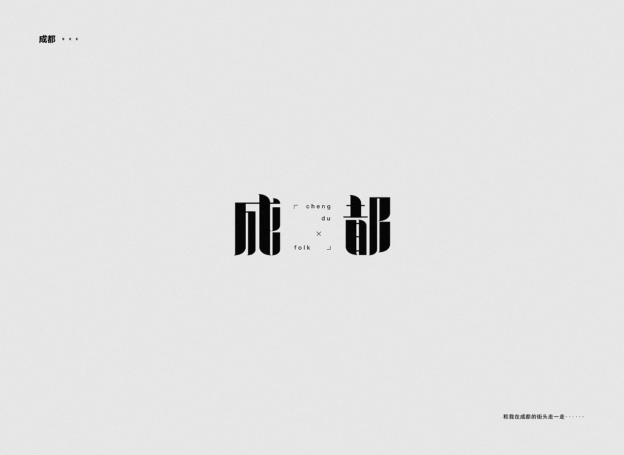 字体设计——赵雷（图ZMTUxNjIzMzUy） - 字体/字形 - 站酷设计师图小设原创素材 - 站酷ZCOOL