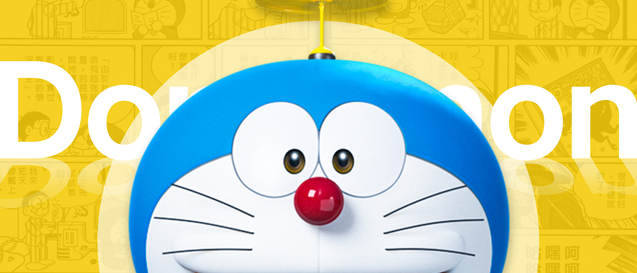 哆啦a梦 抽奖券 主面 卡通主面 叮当猫