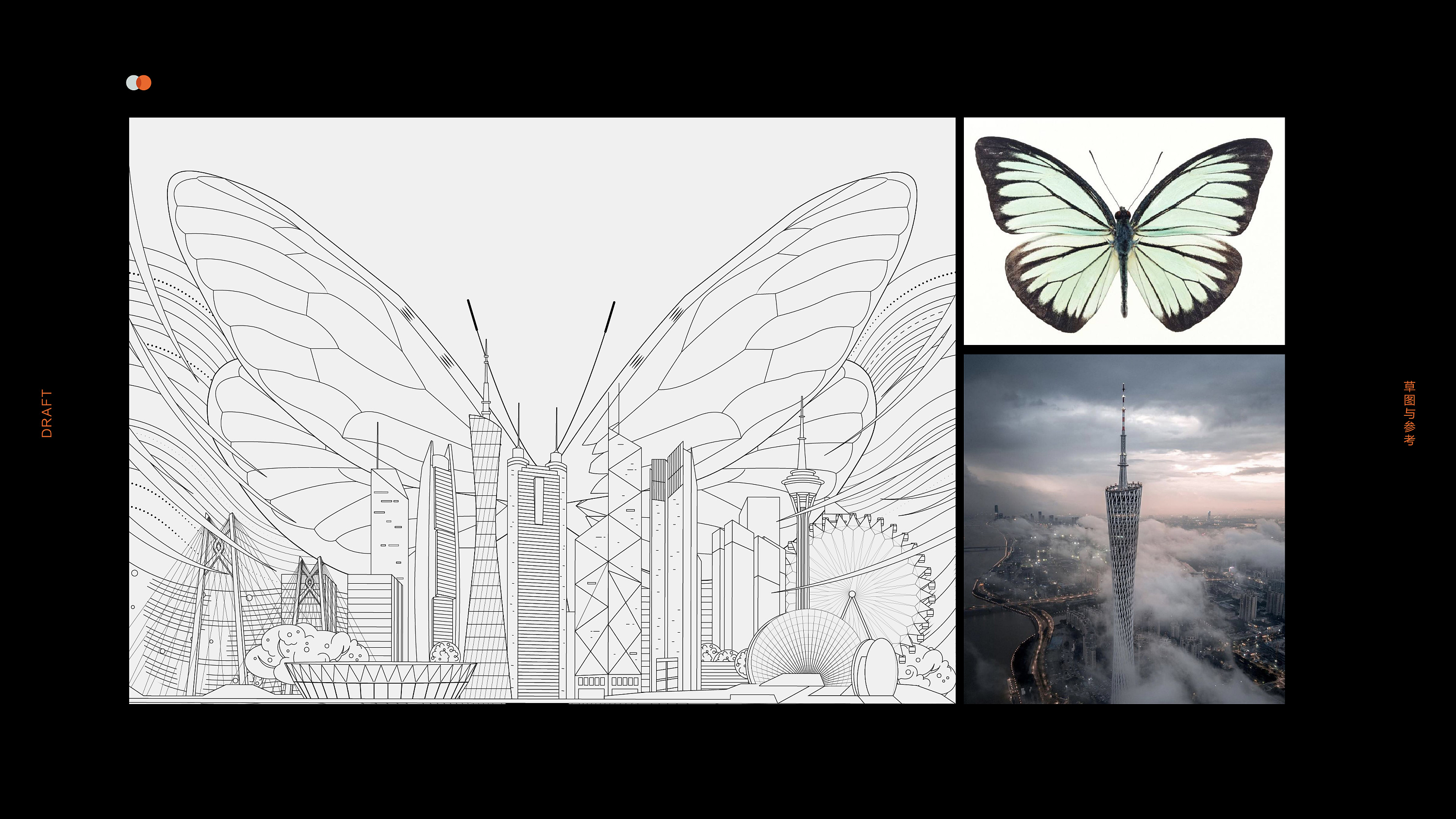 蝶变·湾区元年