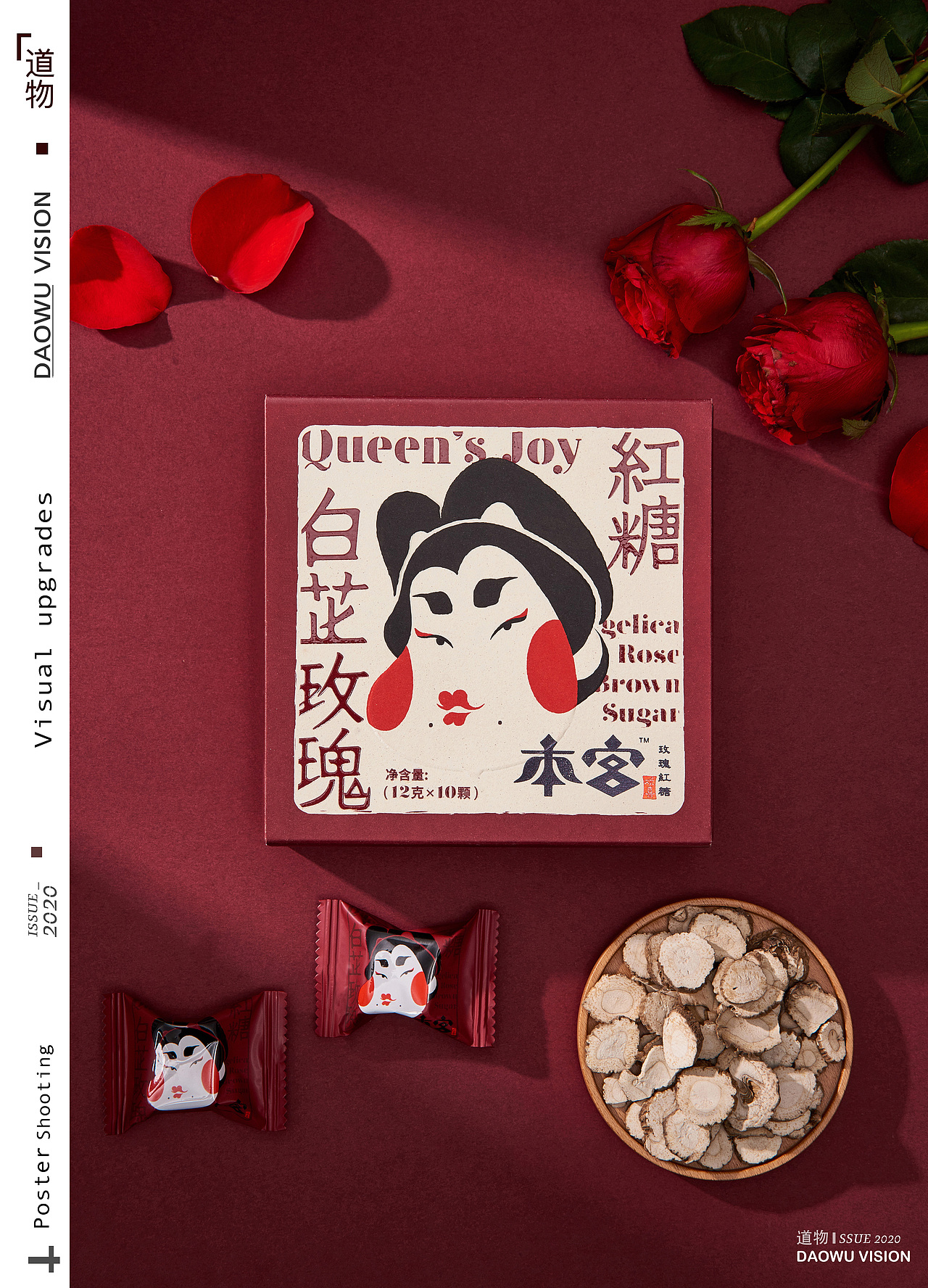 『本宫欢喜 』✖DAOWU VISION创意摄影（图ZMjI1OTQxODQ0） - 产品摄影 - 站酷设计师道物商业摄影原创素材 - 站酷ZCOOL