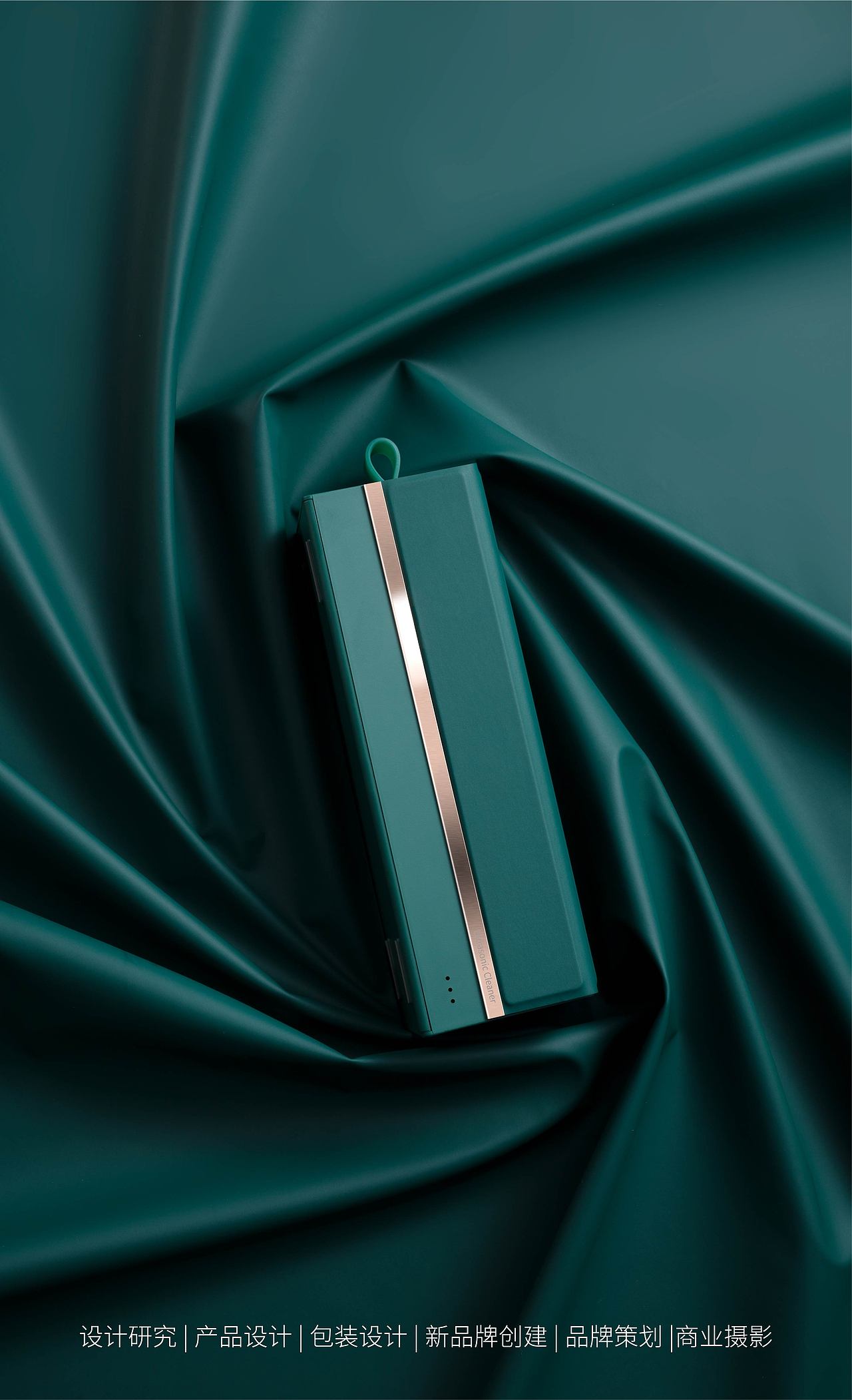 “月光宝盒”超声波清洗机（图ZMjI4ODM1NzYw） - 产品 - 站酷设计师设际邹工业设计原创素材 - 站酷ZCOOL