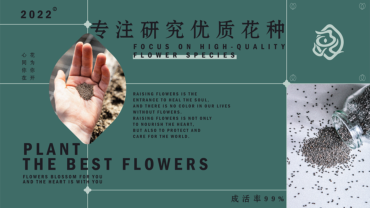 花灵品牌设计（图ZMzIyMjQwODIw） - 品牌 - 站酷设计师木木秋呀原创素材 - 站酷ZCOOL