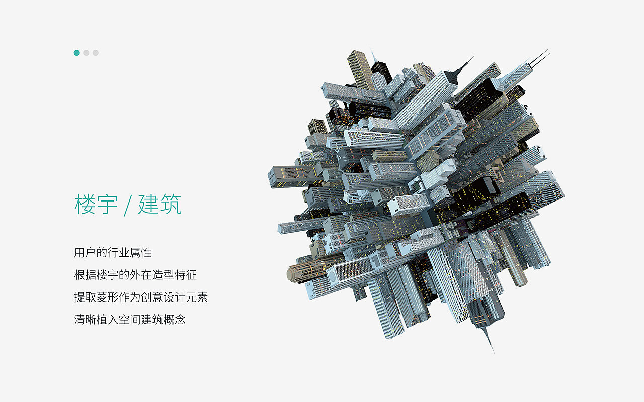 科技公司logo-vi设计提案 by UCI联合创智（图ZMTE2Mzk2NTQ0） - 品牌 - 站酷设计师UCI联合创智设计原创素材 - 站酷ZCOOL