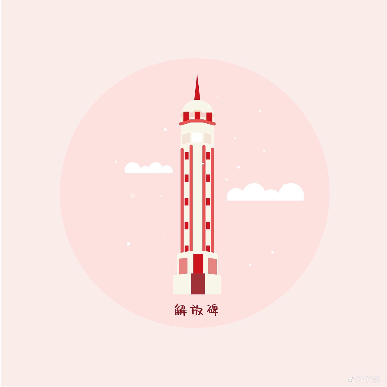 扁平风重庆地图插画绘制