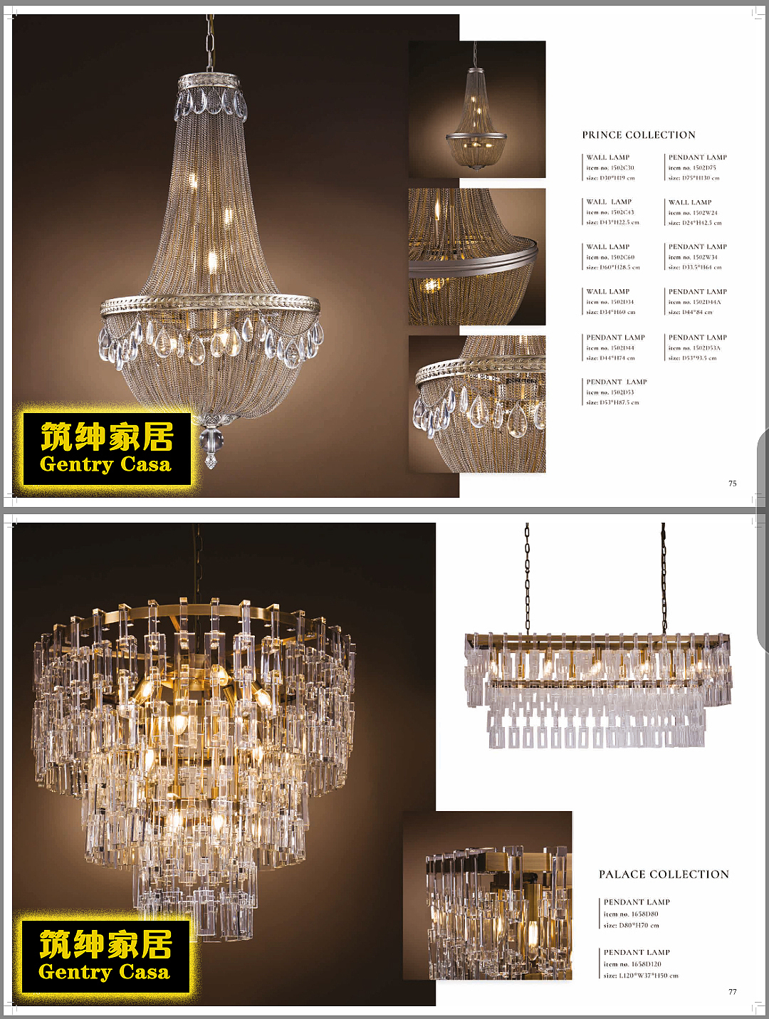 灯饰     精美 大气  优雅奢华 ​​​​