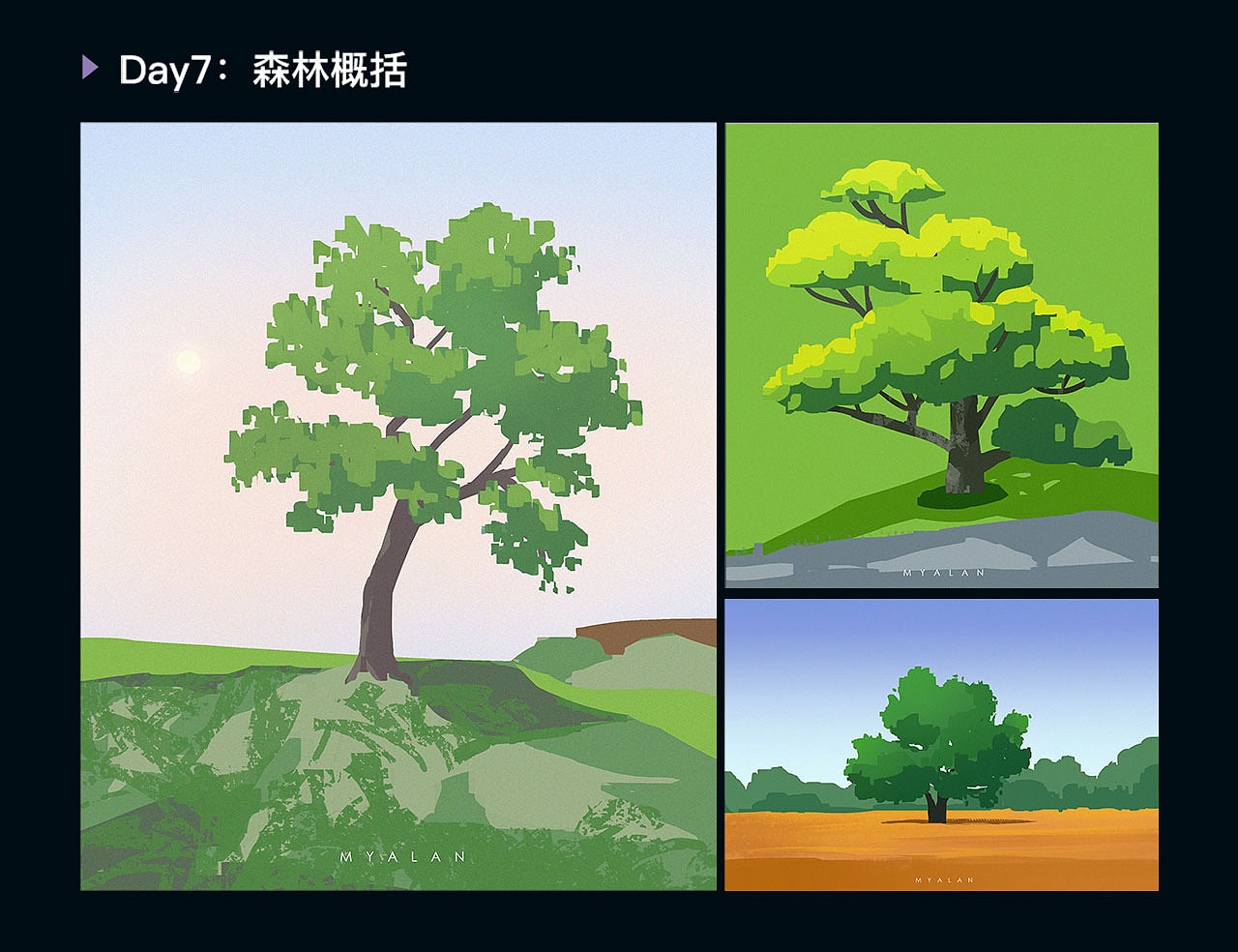 速途练习（图ZMjYzOTM0NTk2） - 创作习作 - 站酷设计师Gzsl原创素材 - 站酷ZCOOL