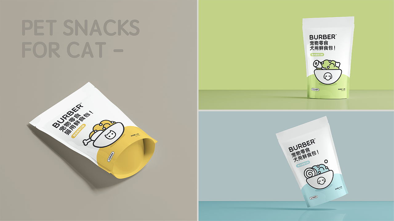 宠物食品包装设计