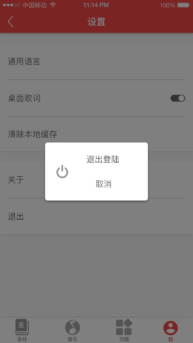 Amen原创APP（图ZNzQxMDY1ODg=） - APP界面 - 站酷设计师超超耶原创素材 - 站酷ZCOOL