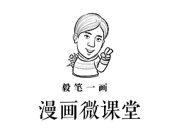 教程