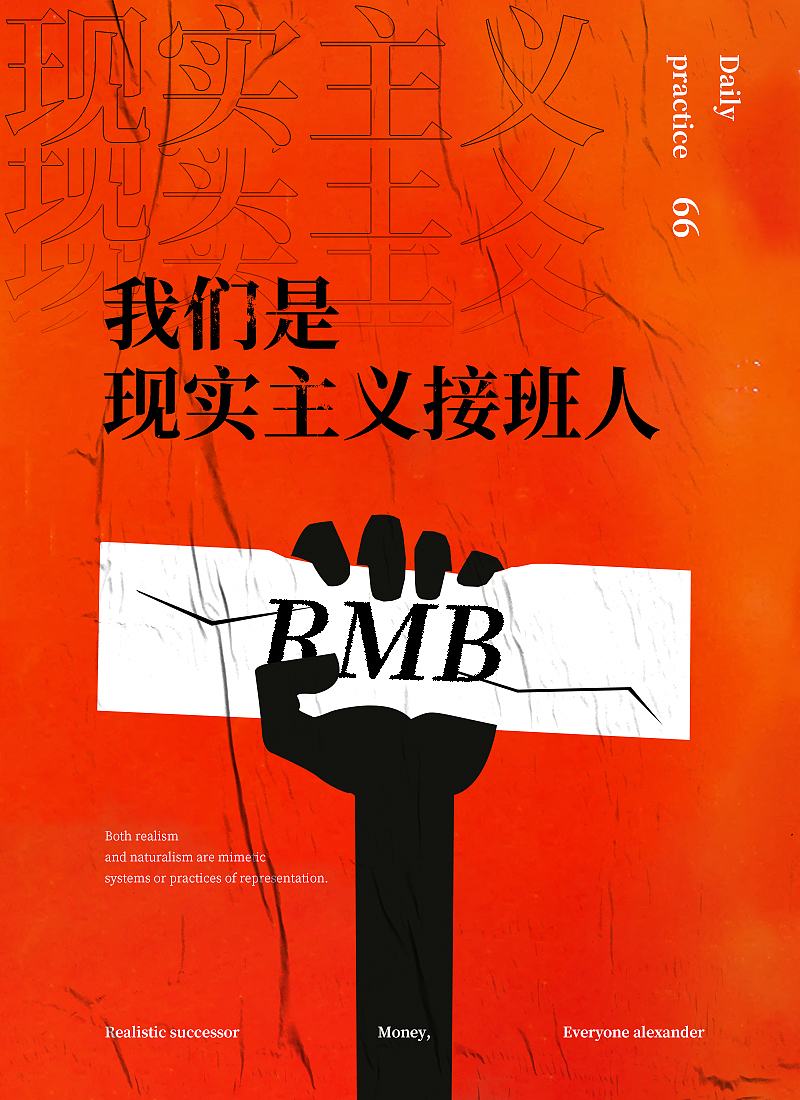 日练一图系列丨Three