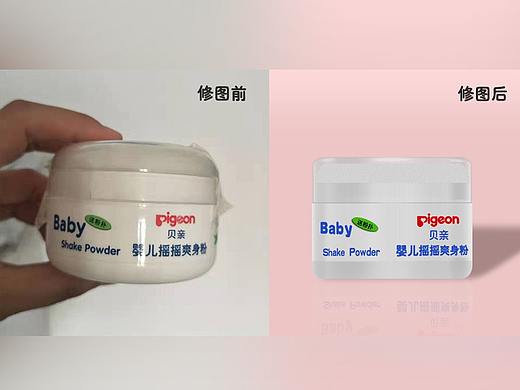 婴幼儿痱子粉透明盖塑料化妆品精修
