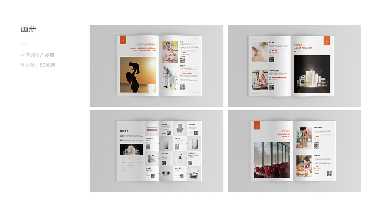 2016-2019作品整理