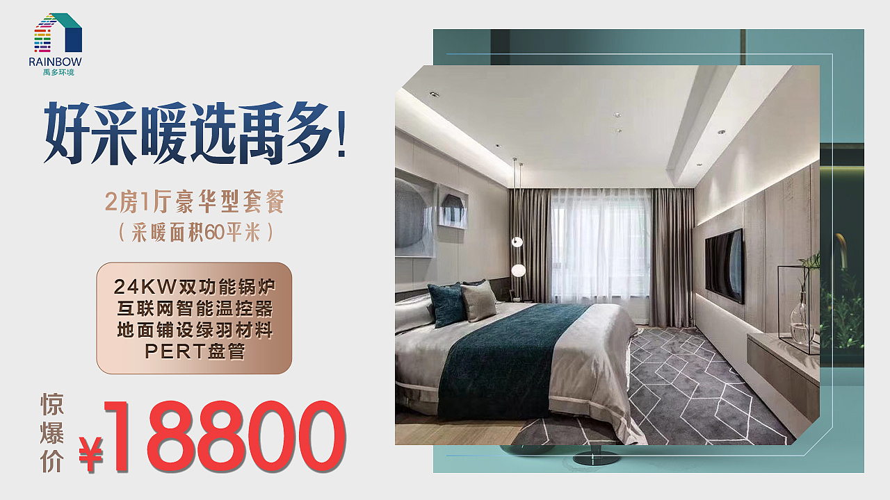 入口图（图ZMjE5Mjg2MDE2） - 宣传物料 - 站酷设计师噗噗鸡丶原创素材 - 站酷ZCOOL