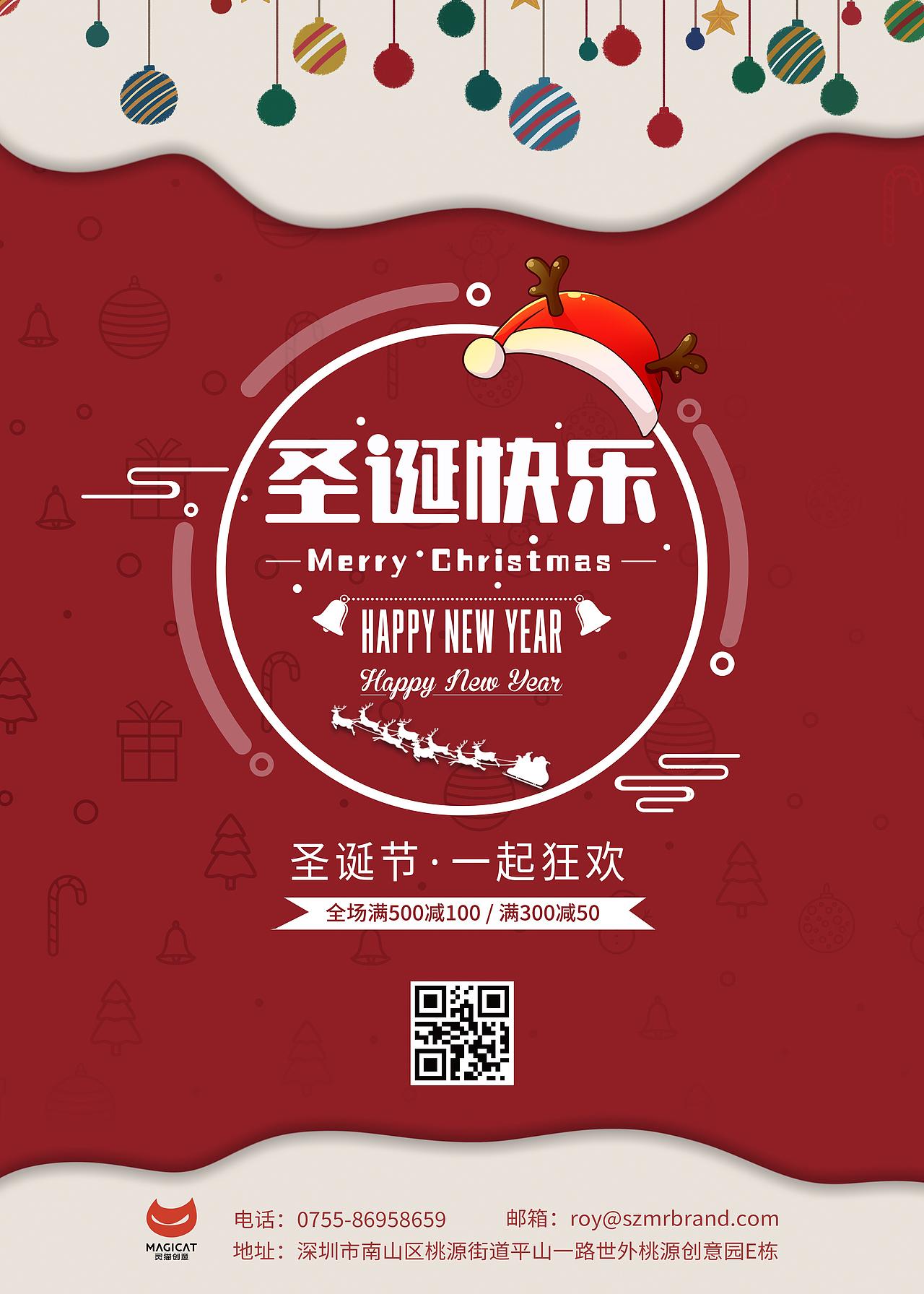 海报（图ZMjQ0NTYzNTY4） - 海报 - 站酷设计师Z86293552原创素材 - 站酷ZCOOL