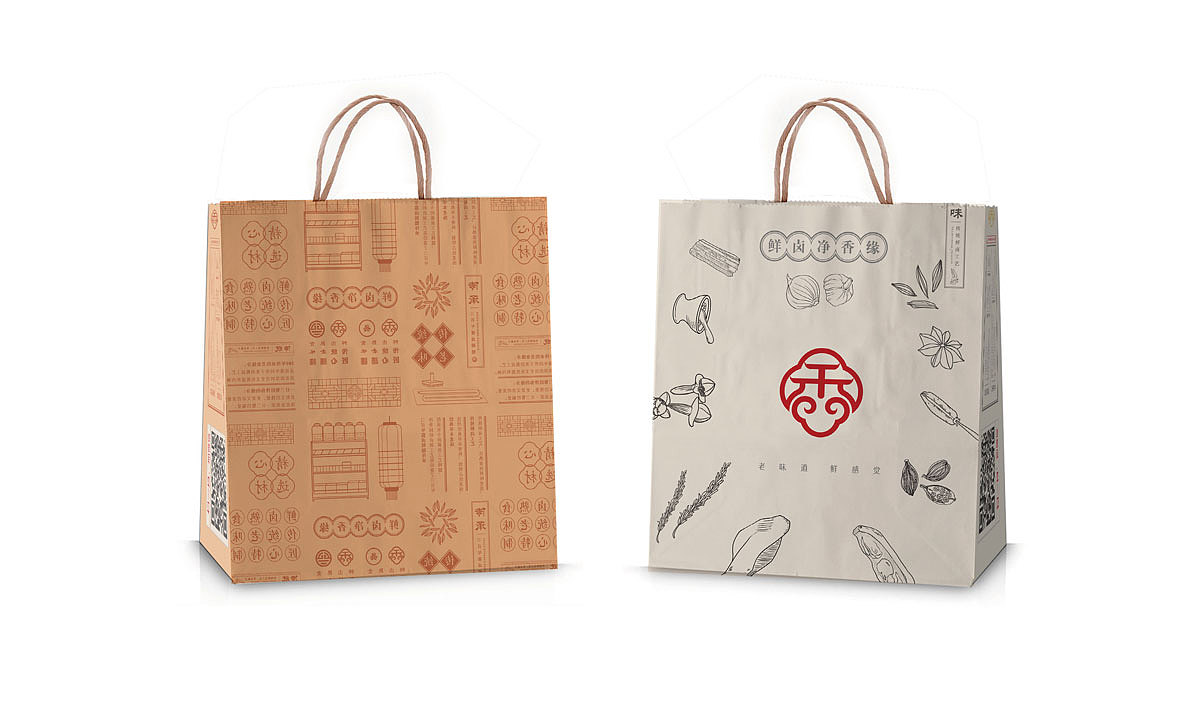 熟食连锁品牌logo/vi/空间店面设计 品牌全案设计(图ZODQ5Mjk1MDg=) - 品牌 - 站酷设计师HIBONA海右博纳原创素材 - 站酷ZCOOL