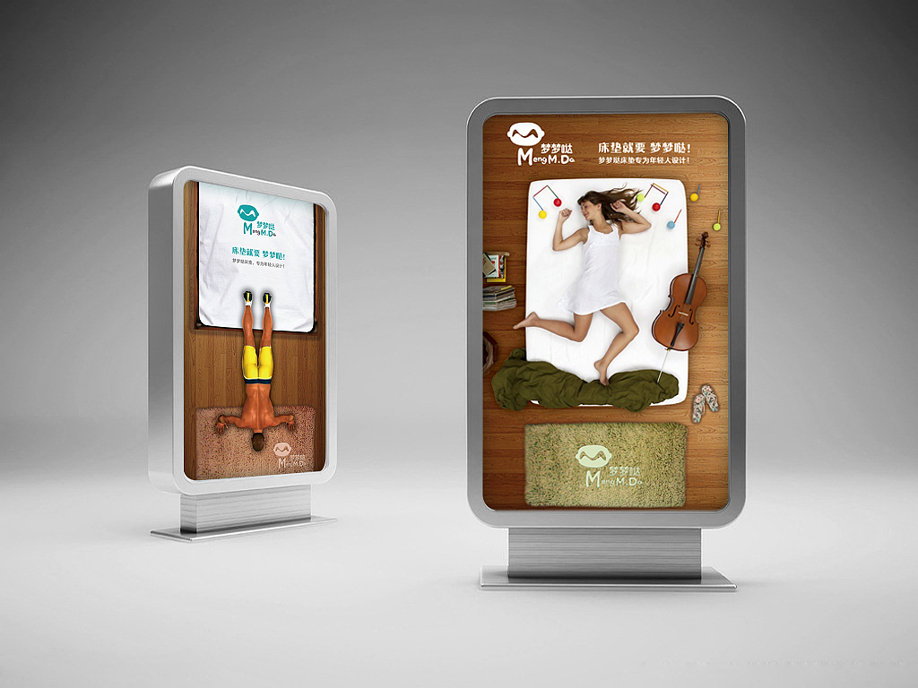 灯箱广告（图ZOTgxNzgwOTI=） - 品牌 - 站酷设计师Ayingli原创素材 - 站酷ZCOOL