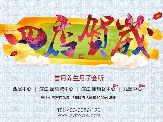 大众点评店铺装修（个人主页-ZMjY2OTE5OTY=） - 门户网站 - 站酷设计师我是吴小七原创素材 - 站酷ZCOOL