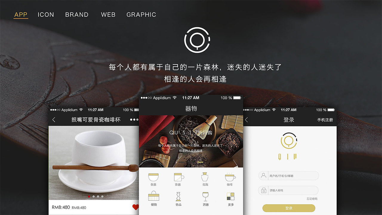 个人简历（图ZMTI5MTM1Mzk2） - PPT/Keynote - 站酷设计师南汩先生原创素材 - 站酷ZCOOL