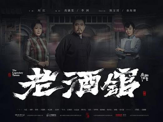 字体帮第1336篇