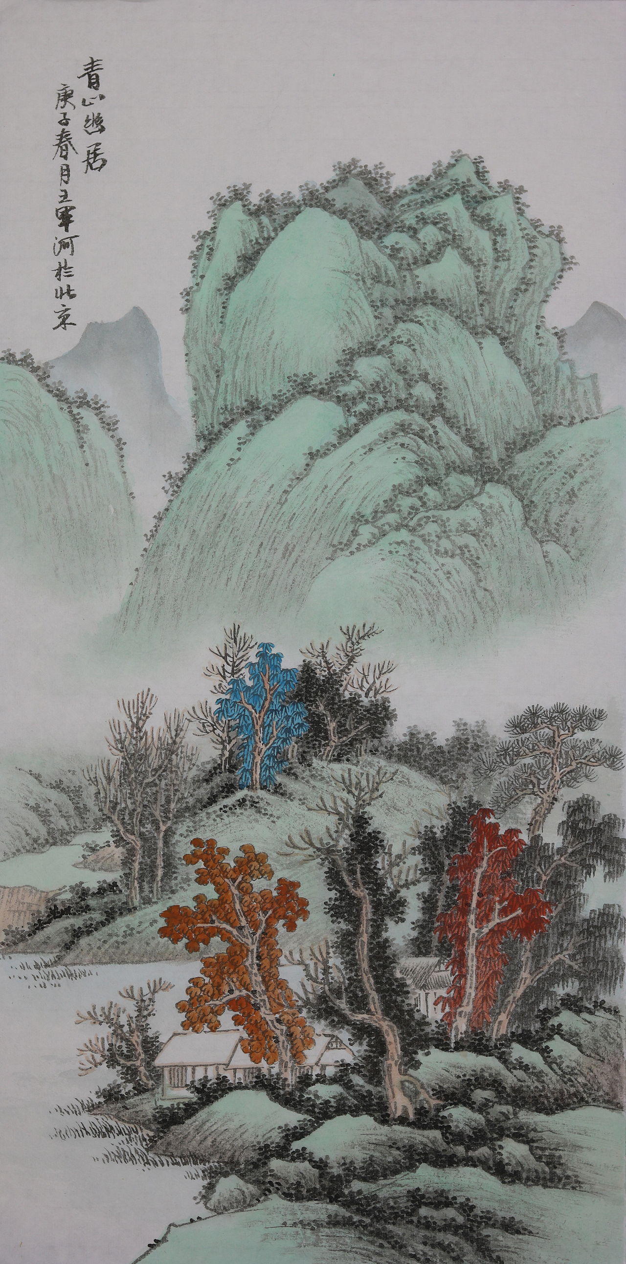 青绿山水 工笔山水 传统山水 王军河绘