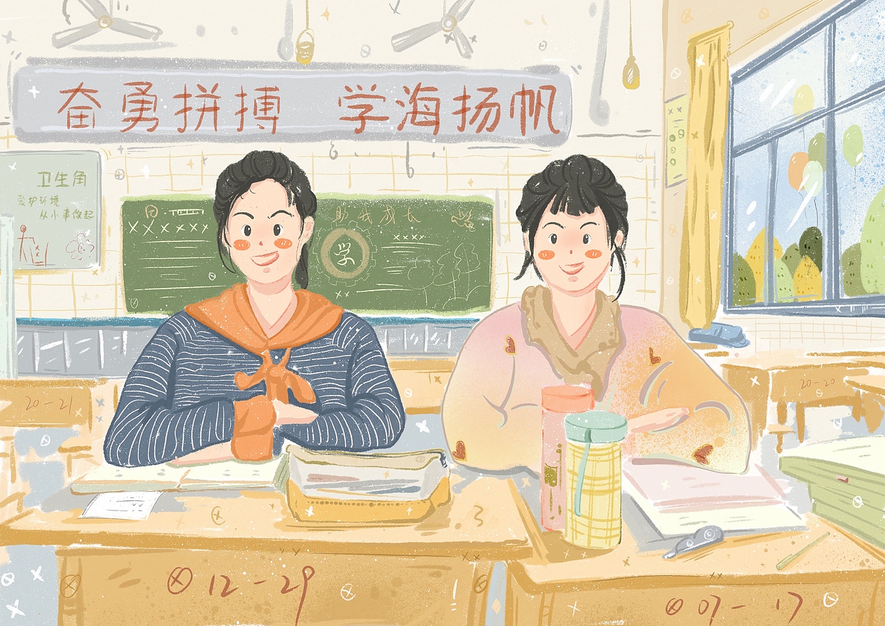 高中（图ZMjM2MzA3OTky） - 创作习作 - 站酷设计师王板栗原创素材 - 站酷ZCOOL