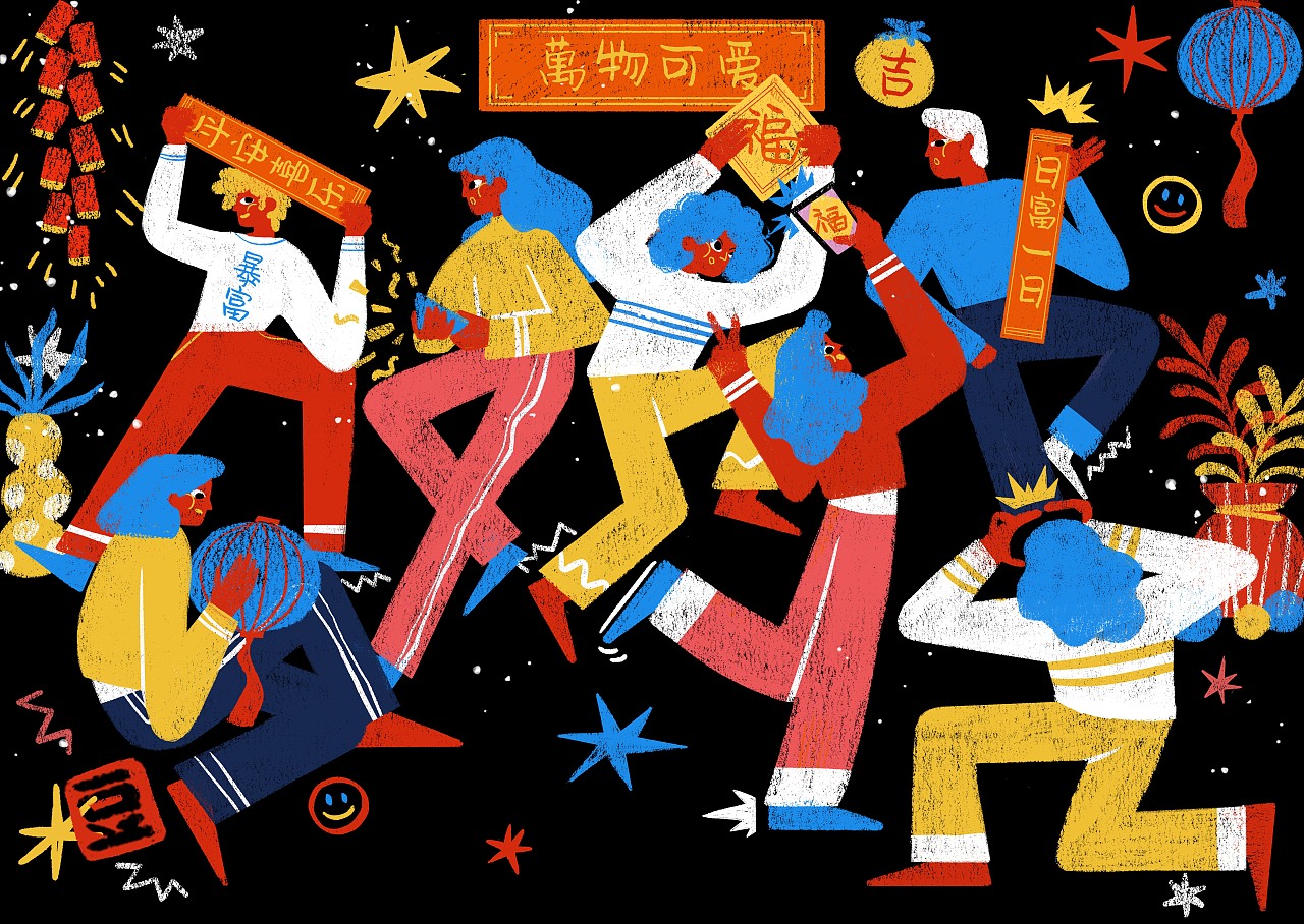 画了一些新年壁纸